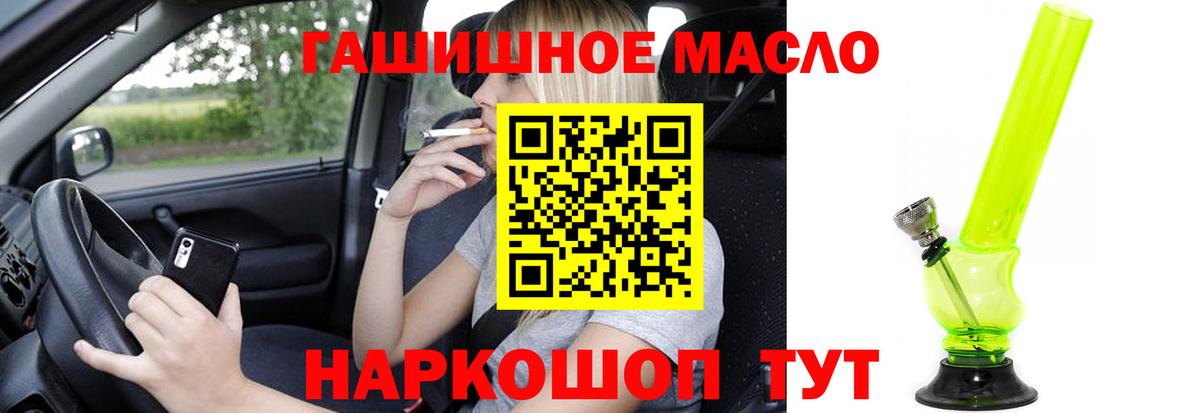 ТГК жижа Кизляр