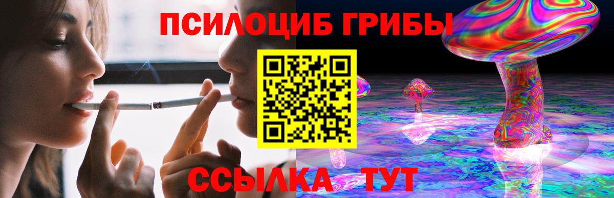 Галлюциногенные грибы мухоморы Кизляр