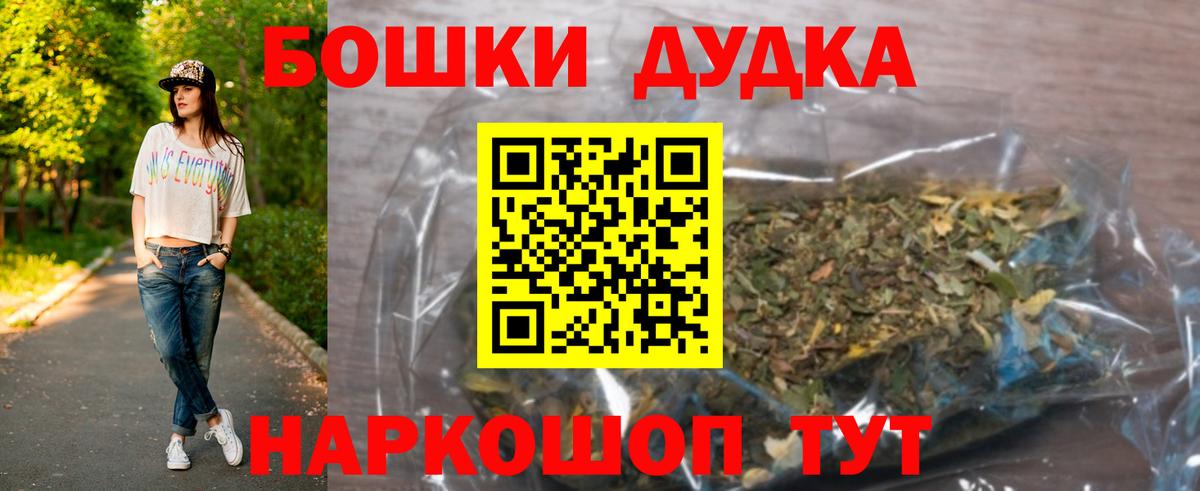 Бошки марихуана планчик  Вход с VPN  Конопля гибрид  Бошки марихуана конопля  Каннабис индика  Кизляр 